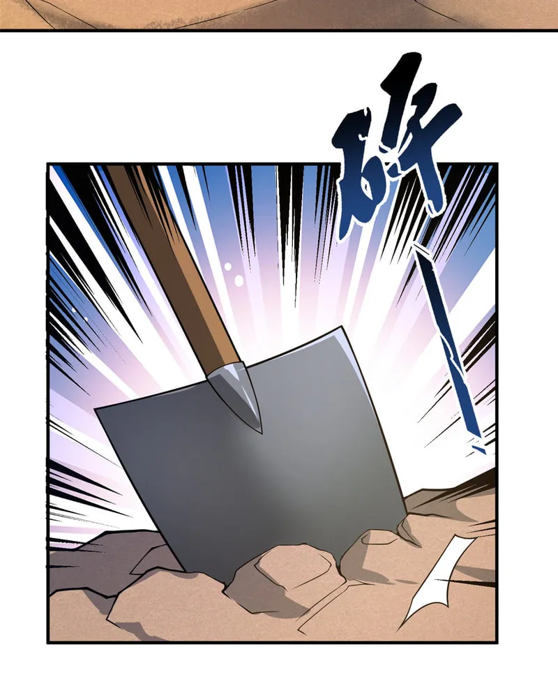 Monster Pet Evolution (Colored) Chapter 126 page 9 - 