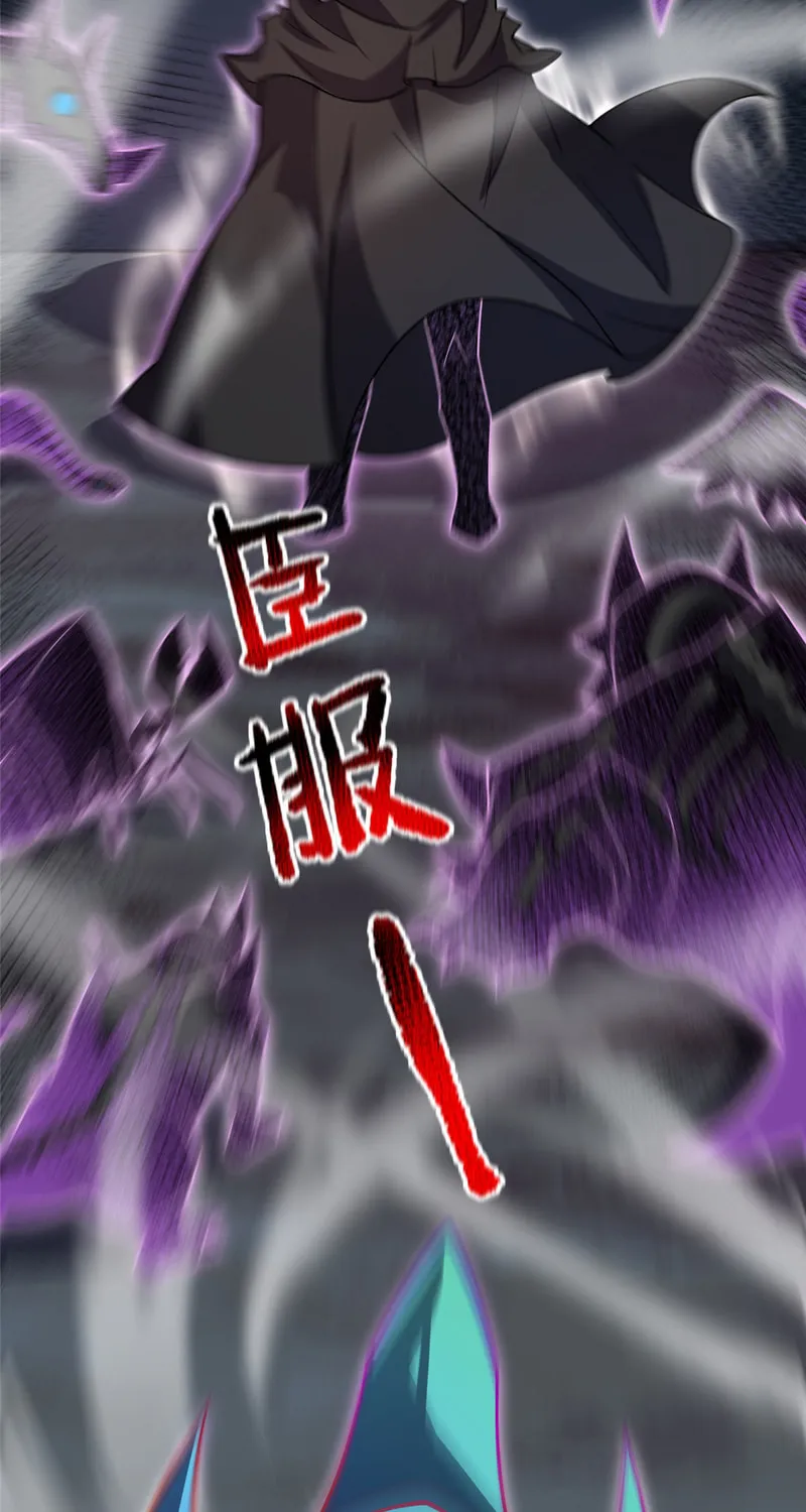 Monster Pet Evolution (Colored) Chapter 127 page 19 - 