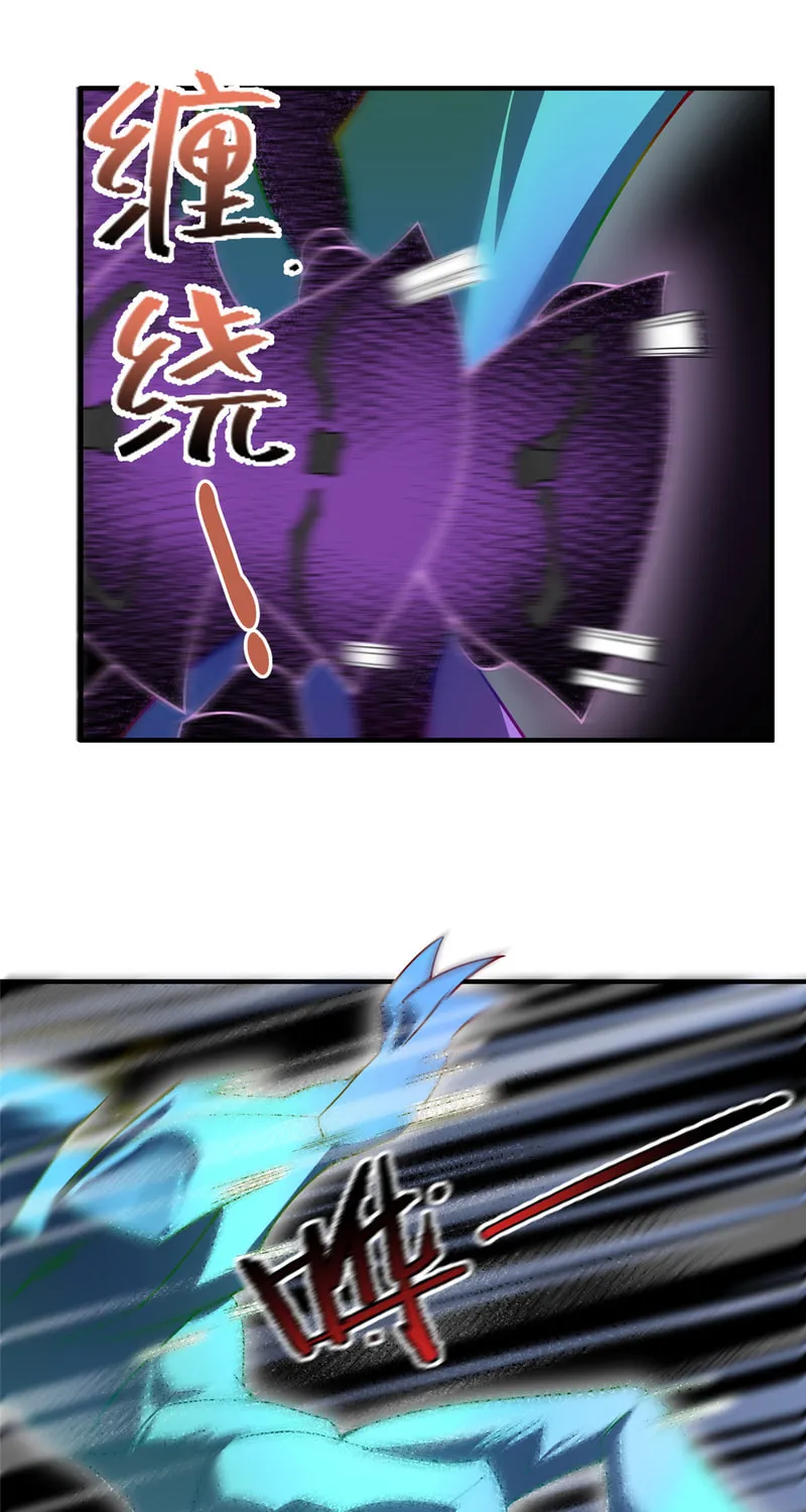 Monster Pet Evolution (Colored) Chapter 127 page 32 - 