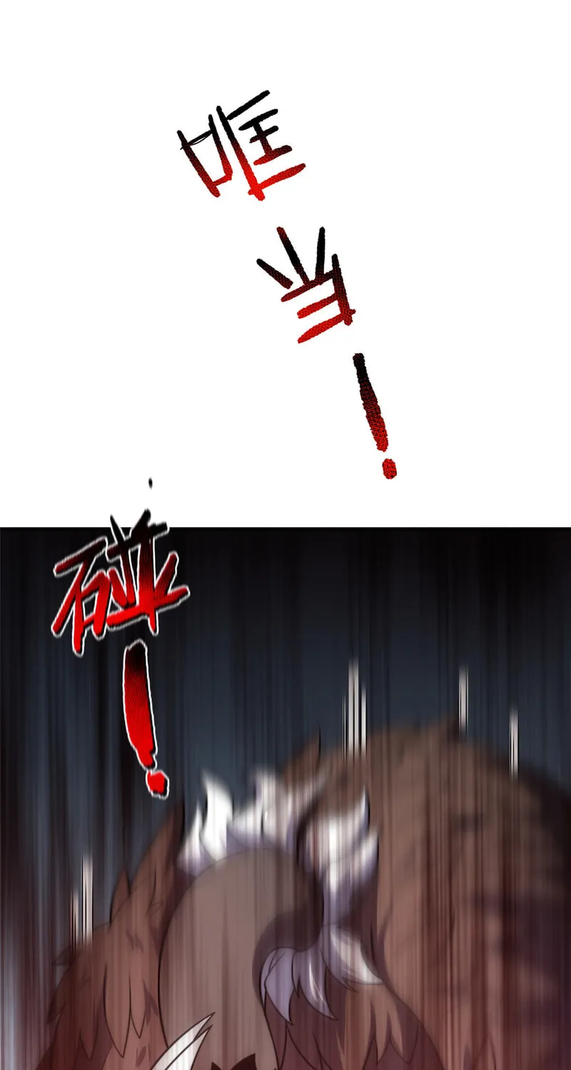 Monster Pet Evolution (Colored) Chapter 128 page 17 - 