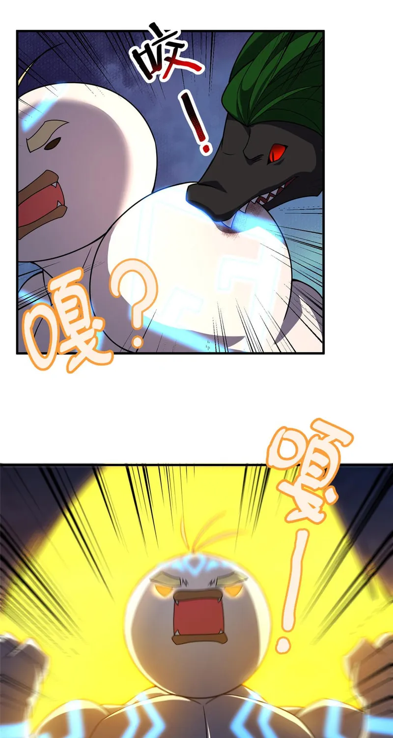 Monster Pet Evolution (Colored) Chapter 130 page 16 - 