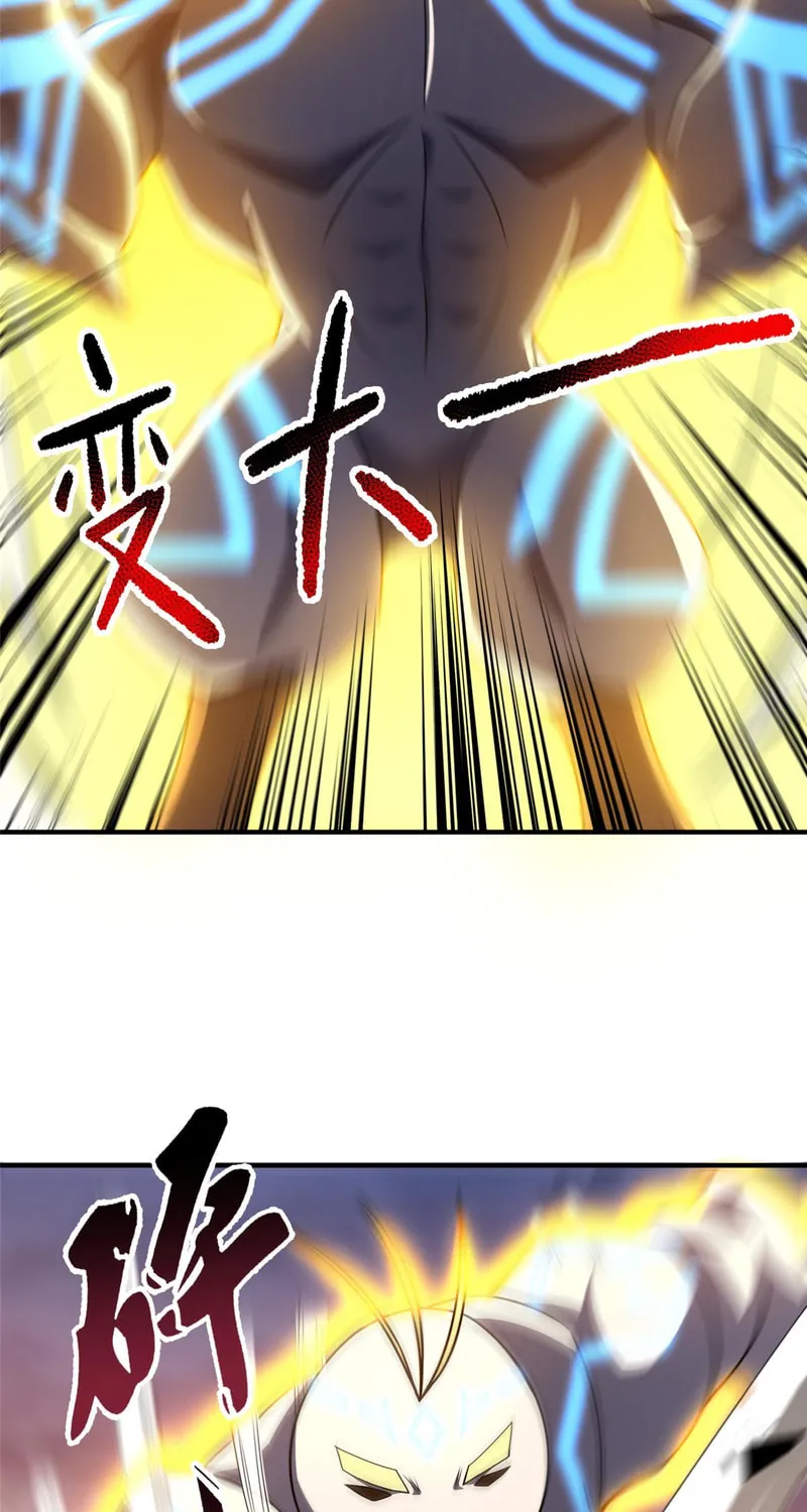 Monster Pet Evolution (Colored) Chapter 130 page 17 - 