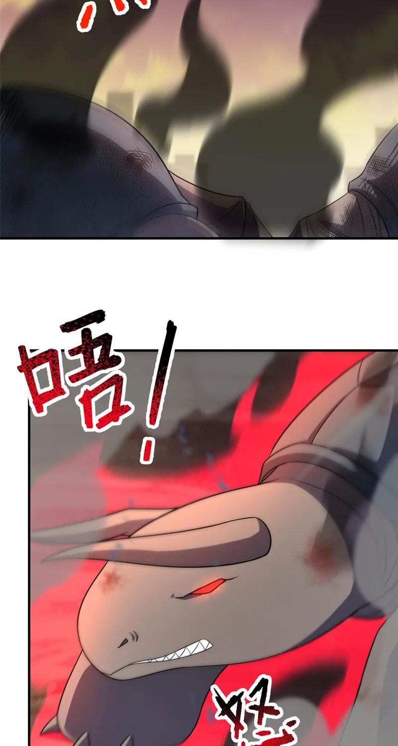 Monster Pet Evolution (Colored) Chapter 130 page 26 - 