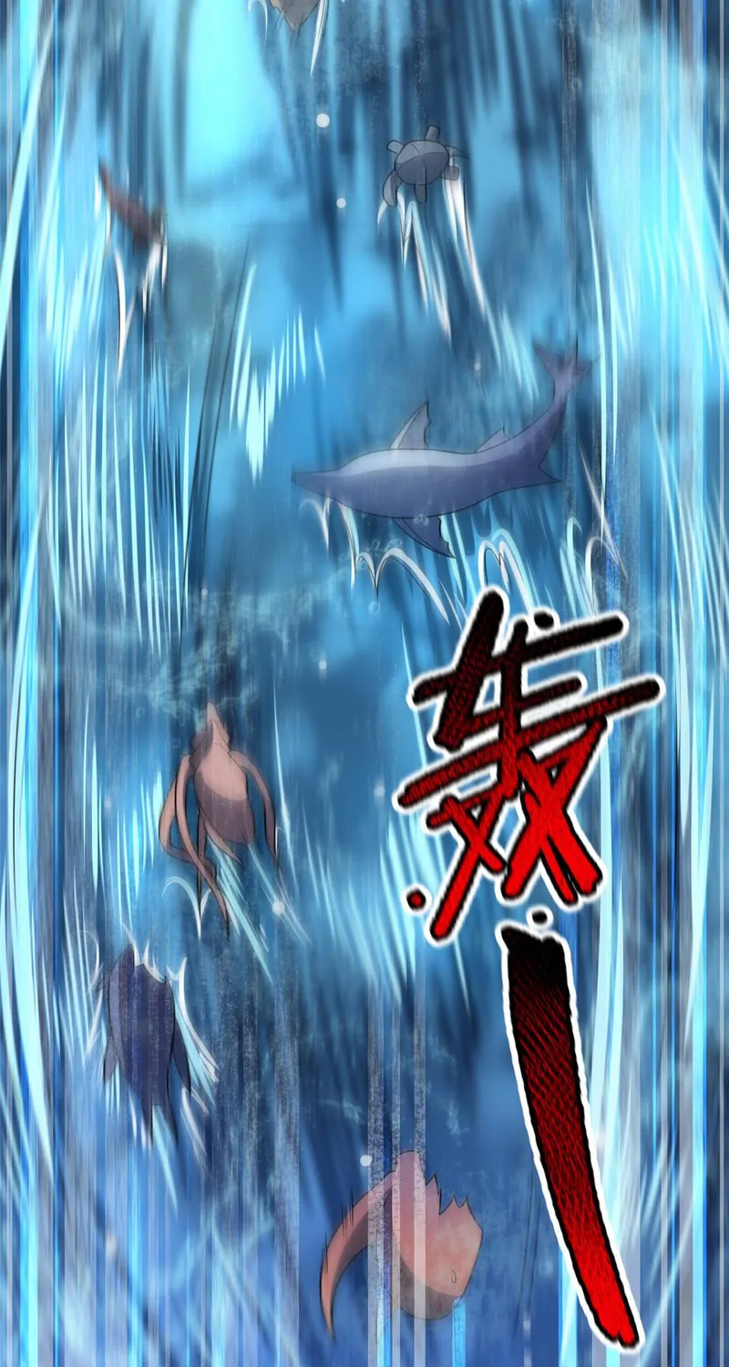 Monster Pet Evolution (Colored) Chapter 132 page 47 - 