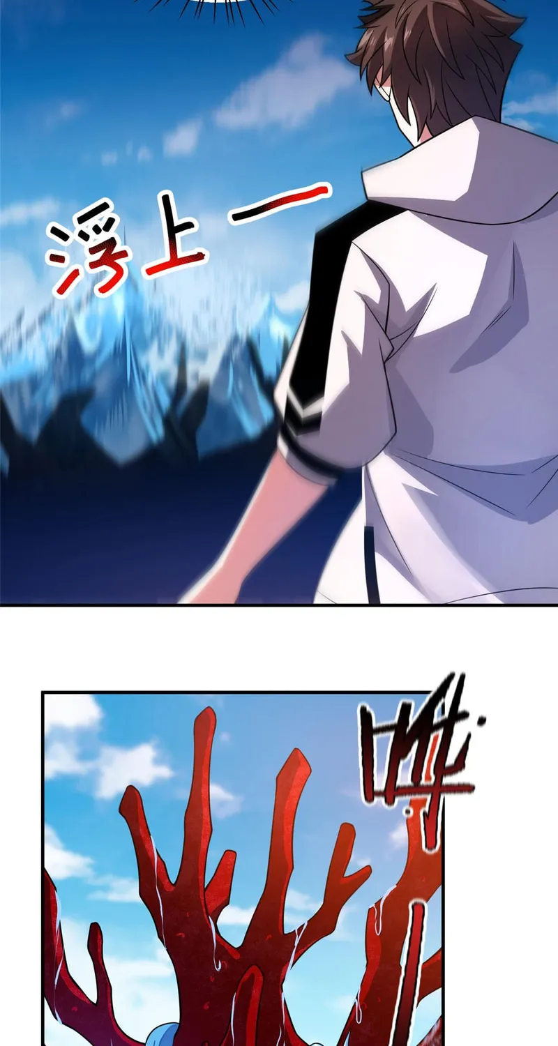 Monster Pet Evolution (Colored) Chapter 133 page 18 - 