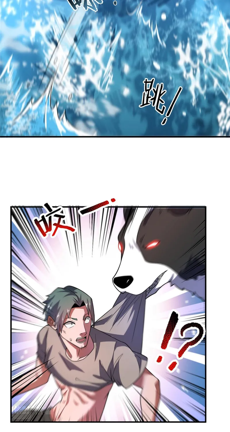 Monster Pet Evolution (Colored) Chapter 133 page 36 - 