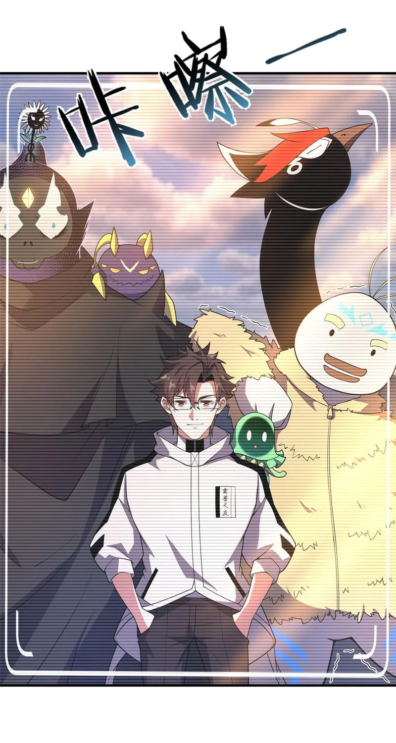 Monster Pet Evolution (Colored) Chapter 135 page 29 - 