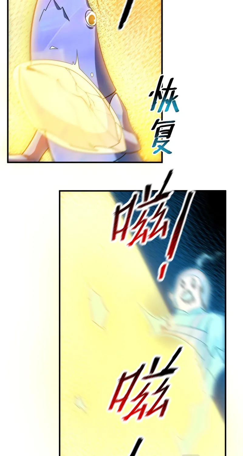 Monster Pet Evolution (Colored) Chapter 137 page 45 - 