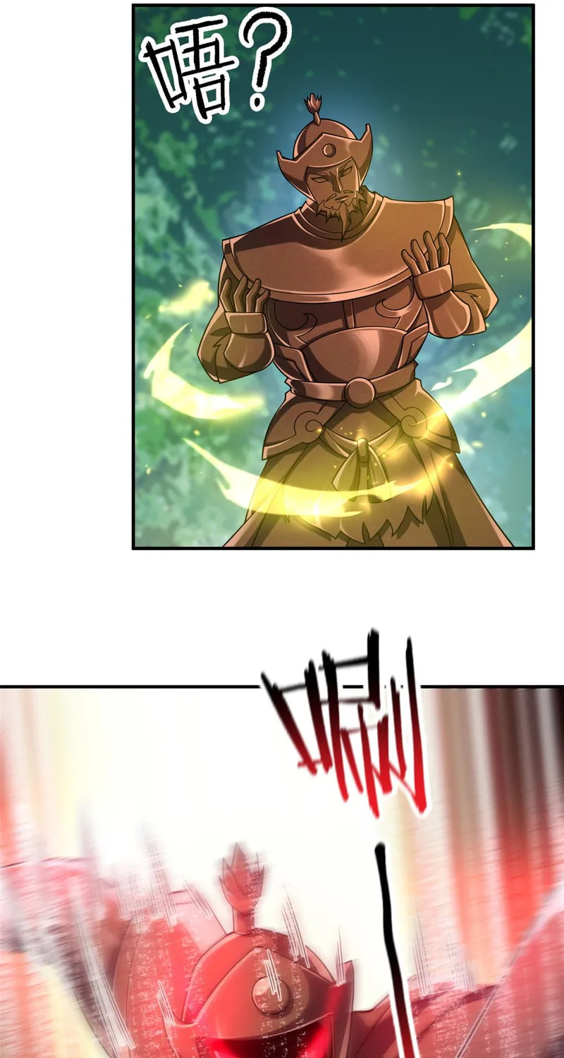 Monster Pet Evolution (Colored) Chapter 140 page 16 - 