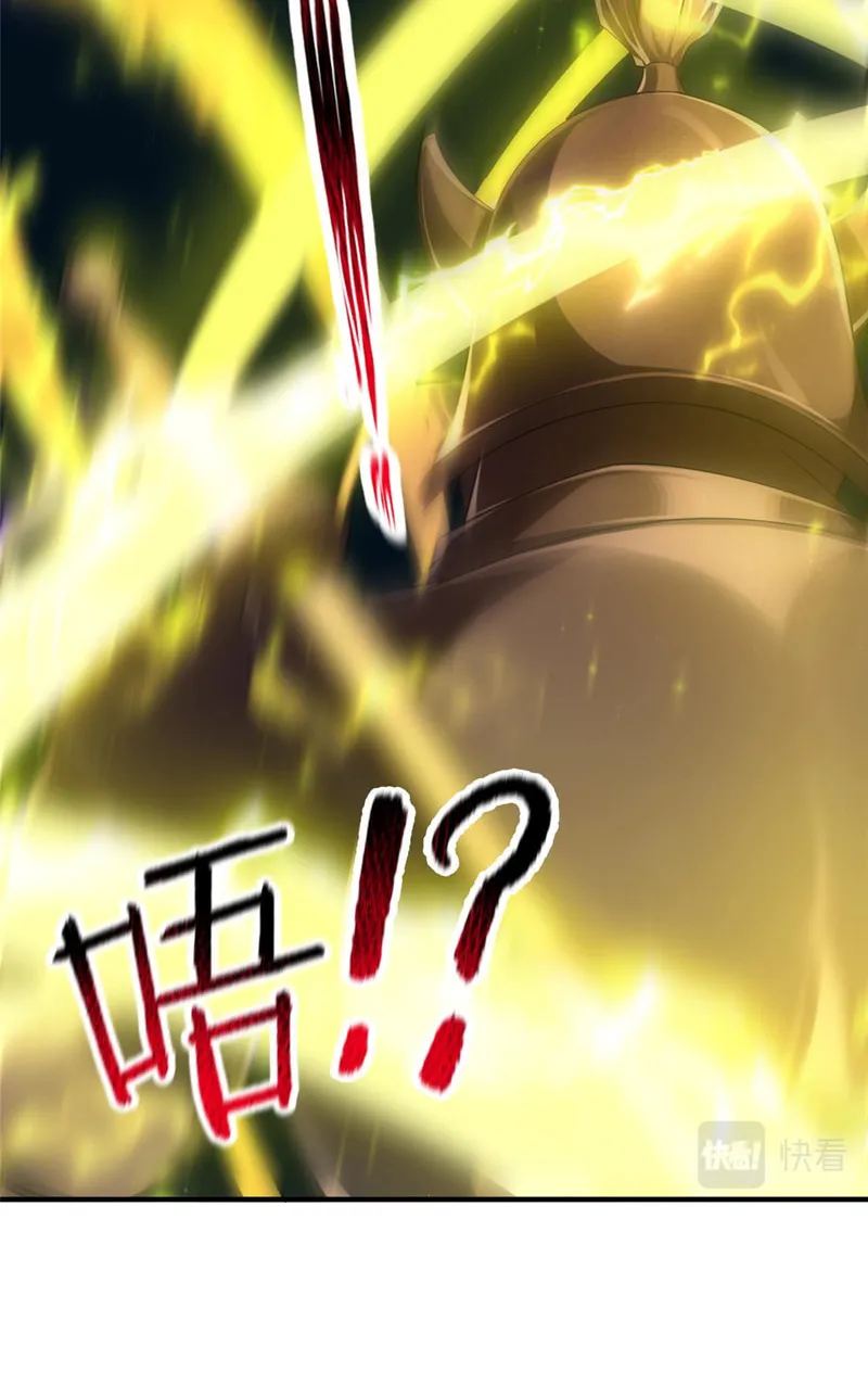 Monster Pet Evolution (Colored) Chapter 140 page 8 - 