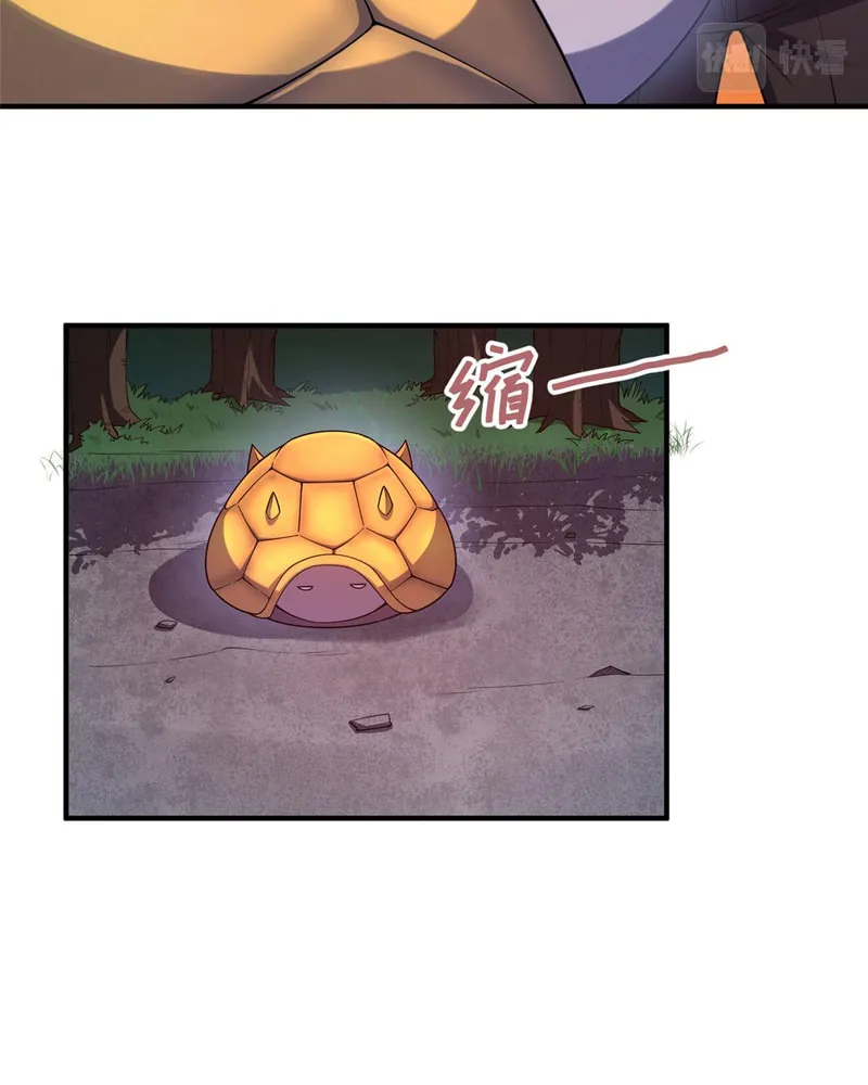 Monster Pet Evolution (Colored) Chapter 143 page 29 - 