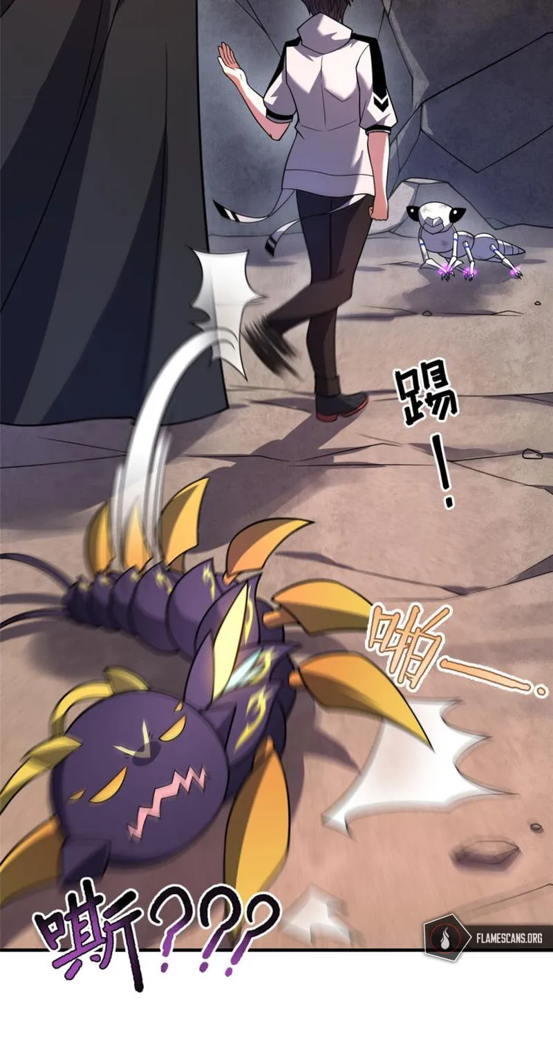 Monster Pet Evolution (Colored) Chapter 145 page 6 - 