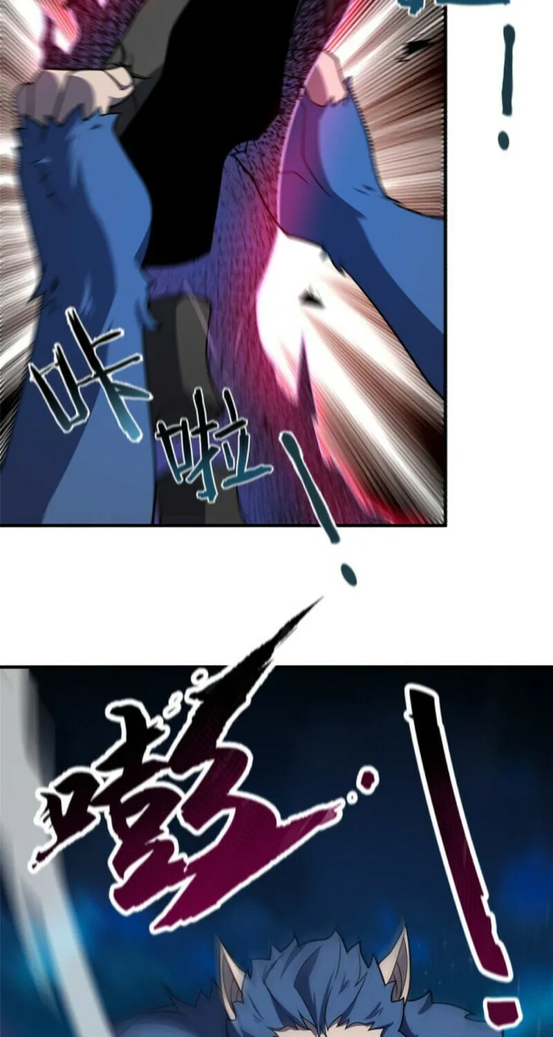 Monster Pet Evolution (Colored) Chapter 147 page 4 - 