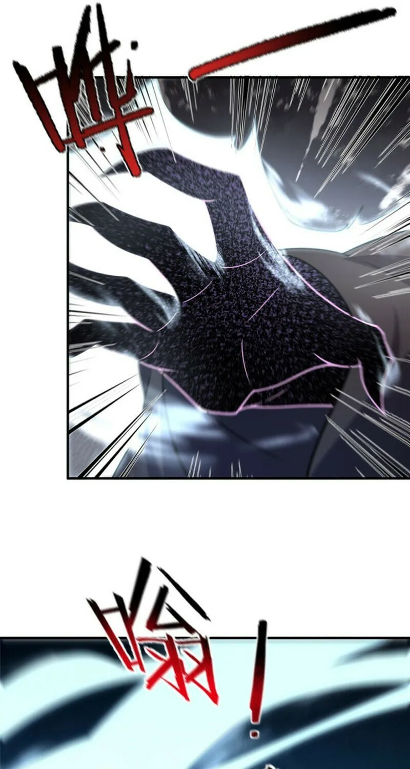 Monster Pet Evolution (Colored) Chapter 150 page 17 - 