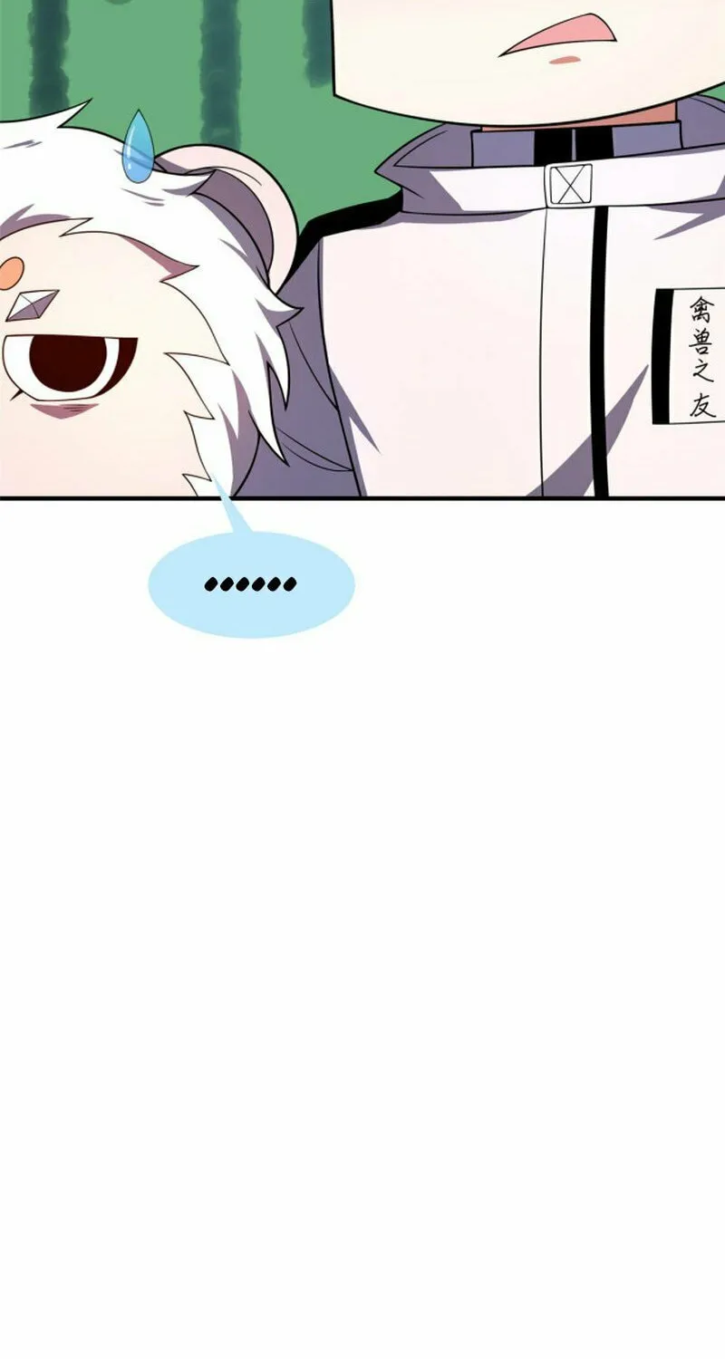 Monster Pet Evolution (Colored) Chapter 155 page 31 - 