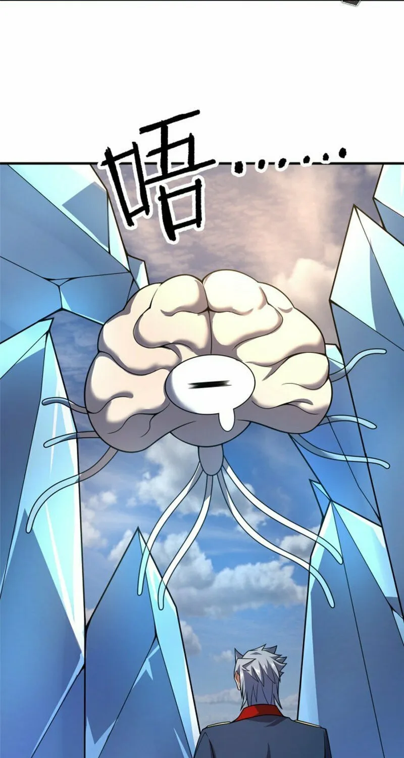 Monster Pet Evolution (Colored) Chapter 155 page 33 - 