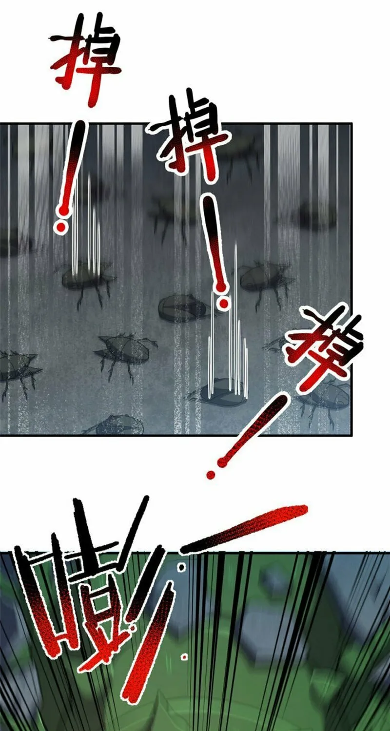 Monster Pet Evolution (Colored) Chapter 158 page 37 - 