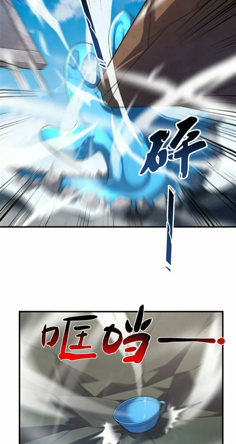 Monster Pet Evolution (Colored) Chapter 161 page 4 - 