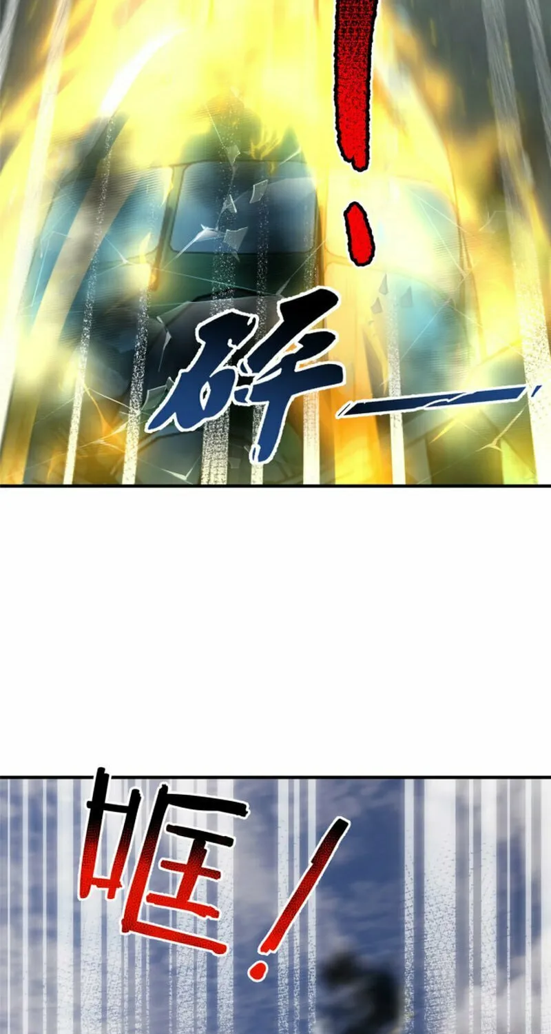 Monster Pet Evolution (Colored) Chapter 166 page 20 - 