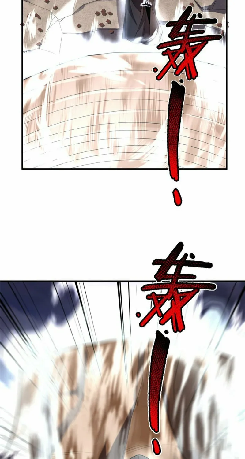 Monster Pet Evolution (Colored) Chapter 167 page 33 - 