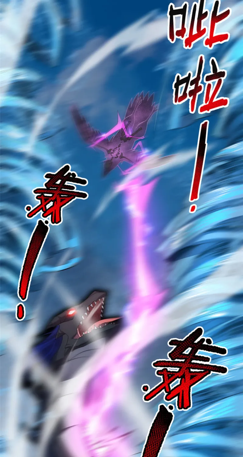 Monster Pet Evolution (Colored) Chapter 170 page 44 - 