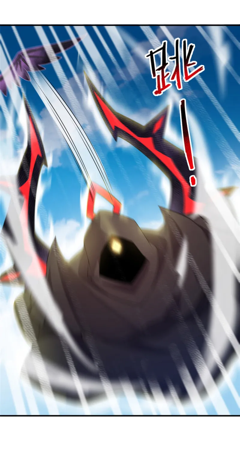 Monster Pet Evolution (Colored) Chapter 170 page 46 - 