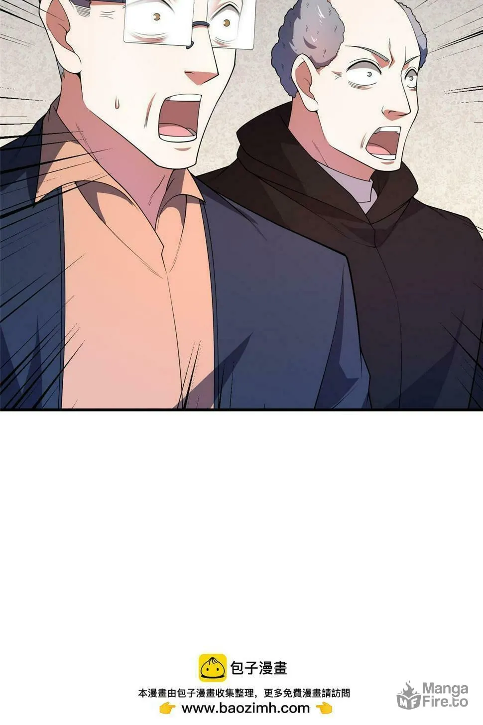 Monster Pet Evolution (Colored) Chapter 171.5 page 12 - 