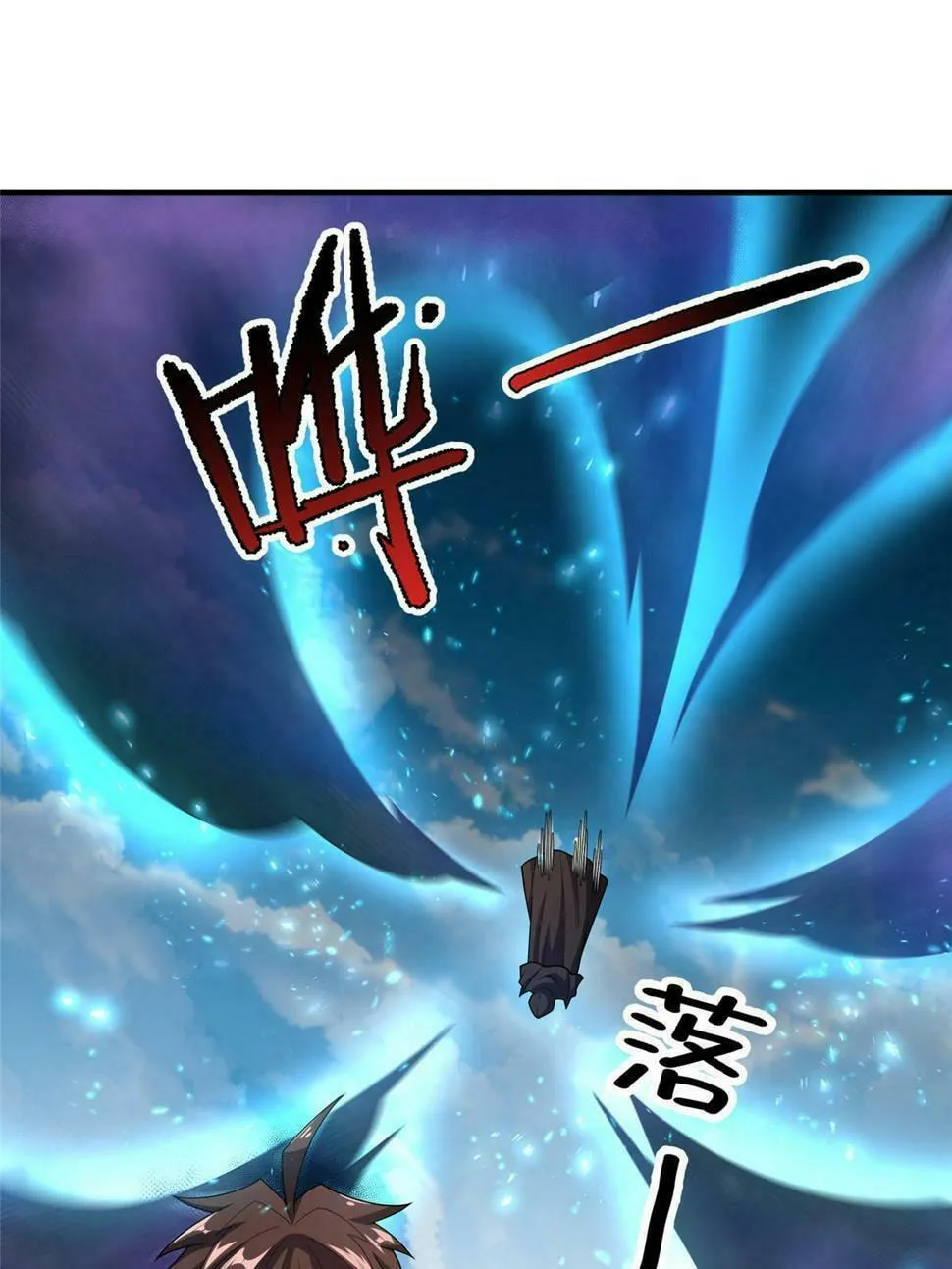 Monster Pet Evolution (Colored) Chapter 171 page 18 - 