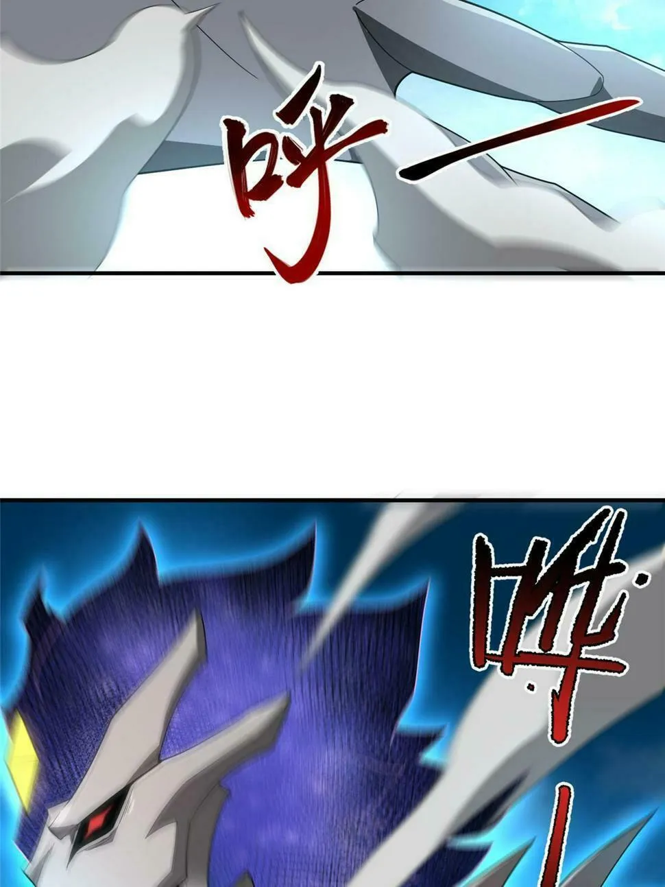 Monster Pet Evolution (Colored) Chapter 171 page 8 - 