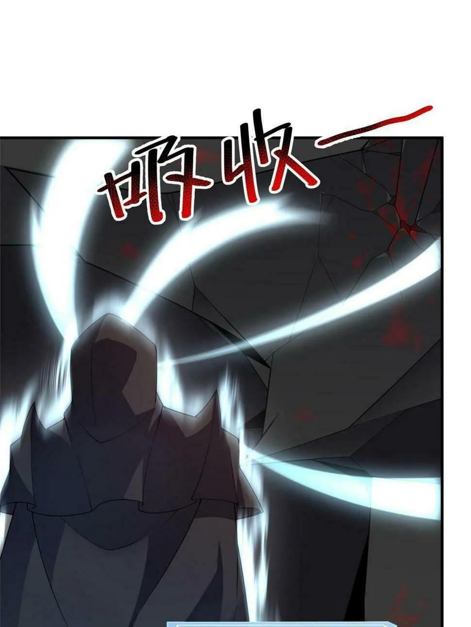 Monster Pet Evolution (Colored) Chapter 172.5 page 14 - 