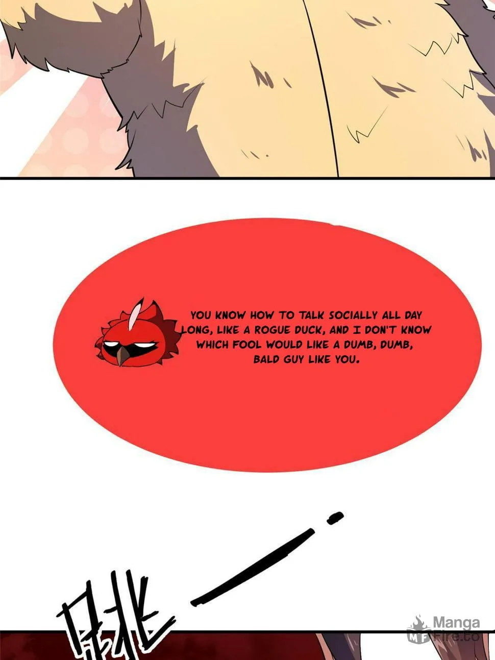 Monster Pet Evolution (Colored) Chapter 172.5 page 18 - 