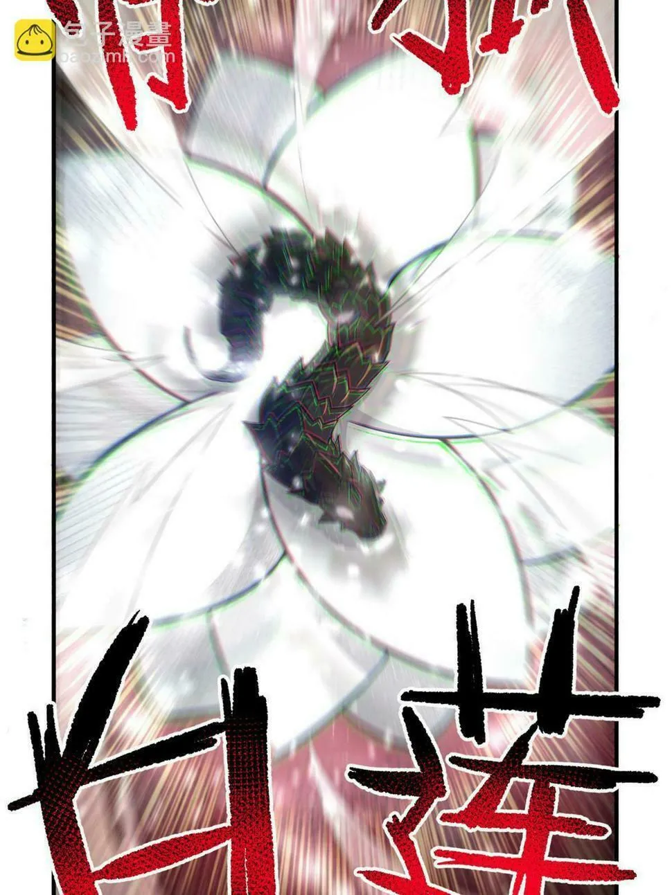 Monster Pet Evolution (Colored) Chapter 172.5 page 7 - 