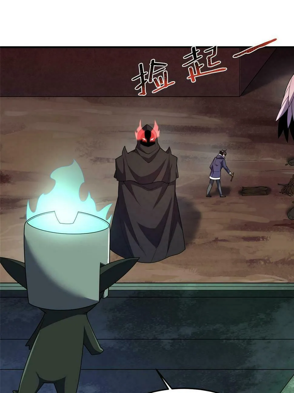 Monster Pet Evolution (Colored) Chapter 173.5 page 1 - 
