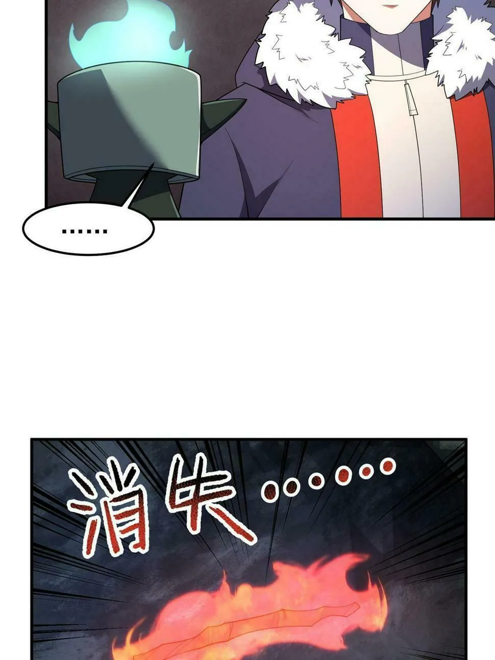 Monster Pet Evolution (Colored) Chapter 173.5 page 4 - 