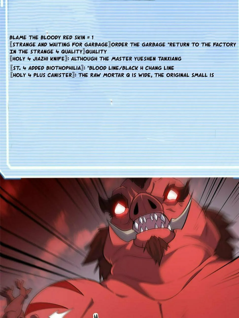 Monster Pet Evolution (Colored) Chapter 173 page 17 - 