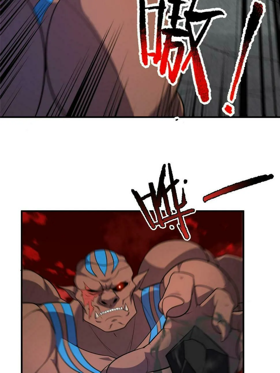 Monster Pet Evolution (Colored) Chapter 174.5 page 2 - 