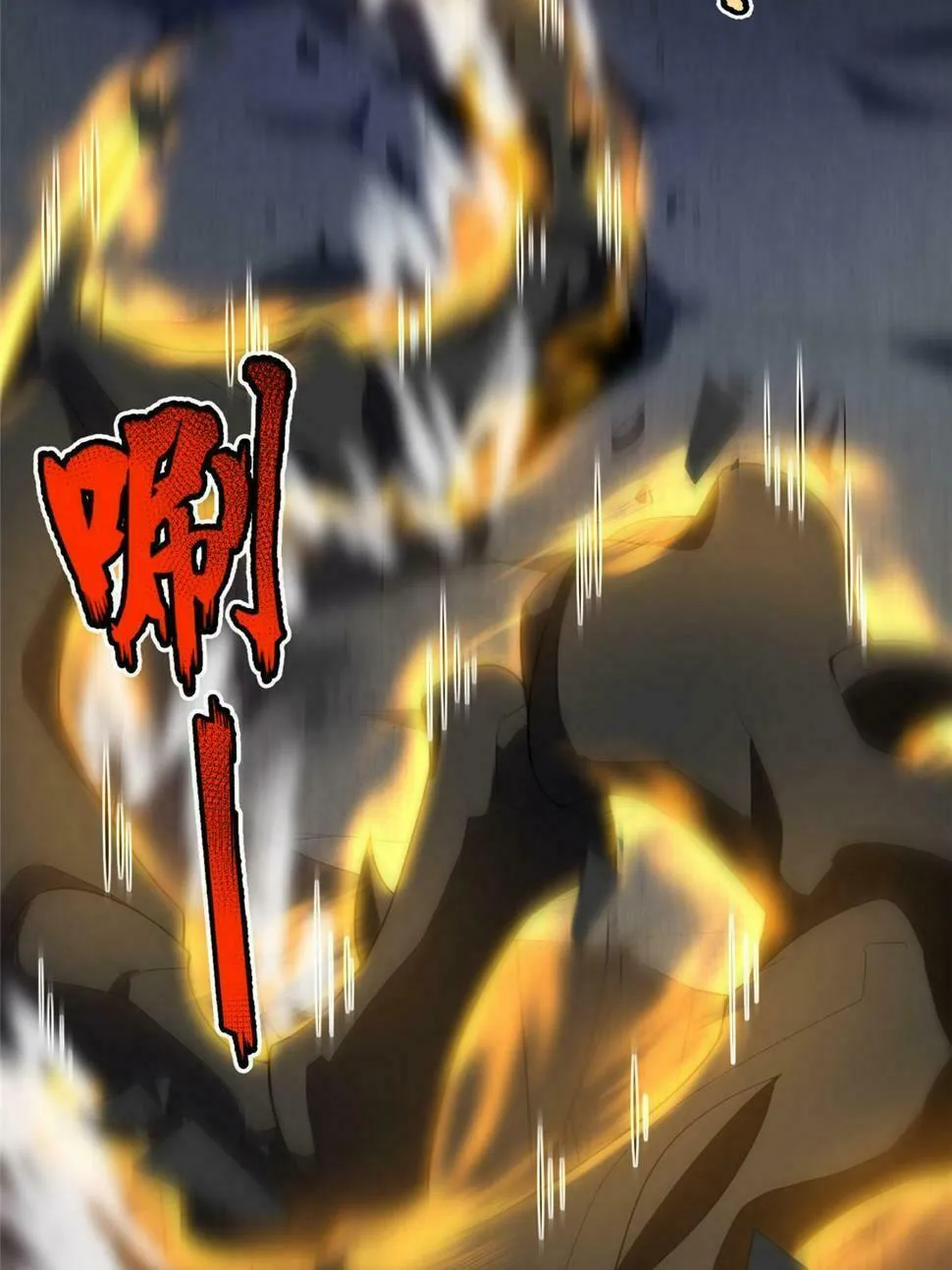Monster Pet Evolution (Colored) Chapter 174.5 page 11 - 