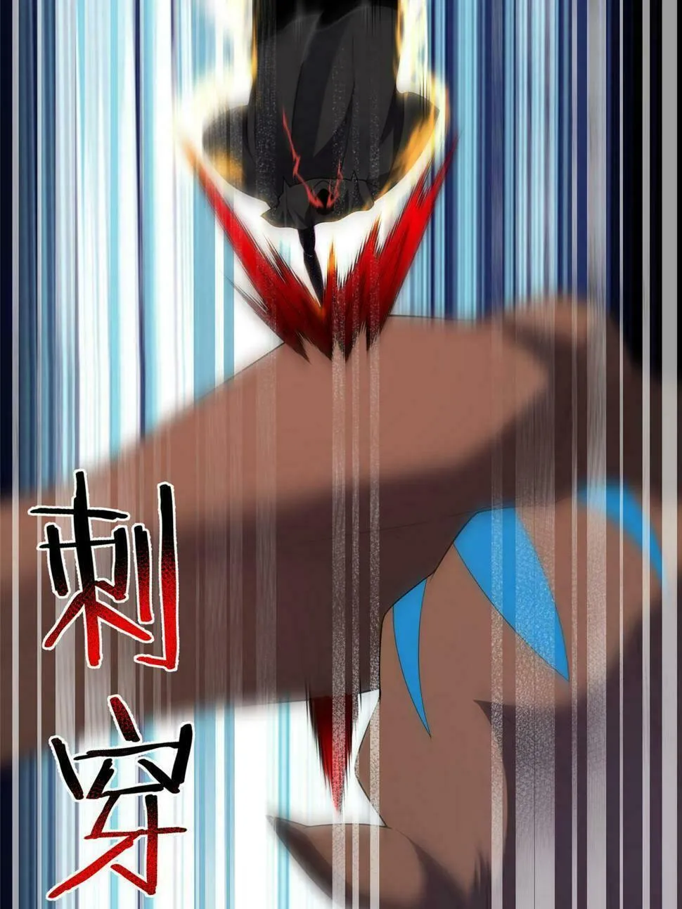 Monster Pet Evolution (Colored) Chapter 174.5 page 20 - 