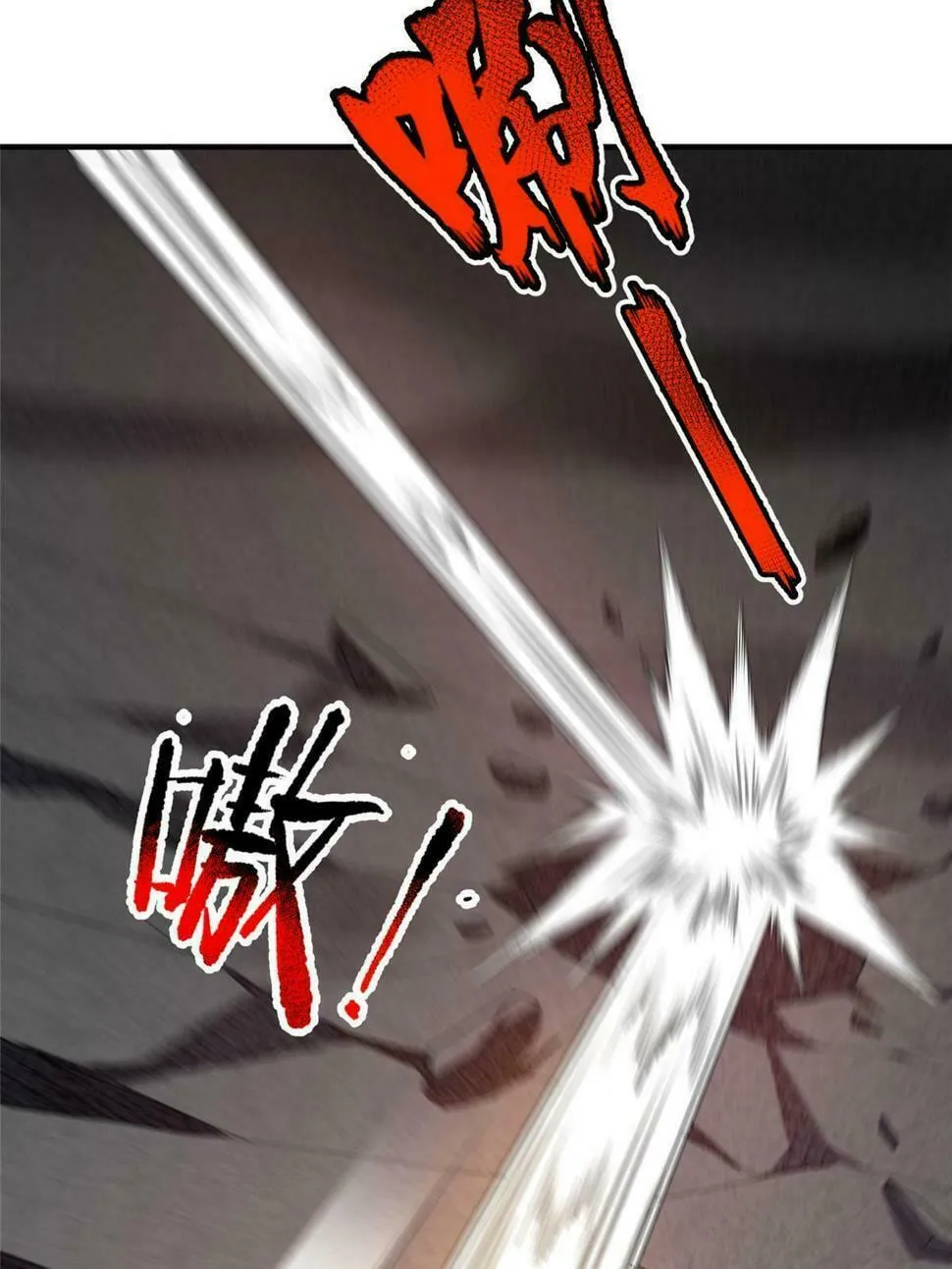 Monster Pet Evolution (Colored) Chapter 174.5 page 23 - 