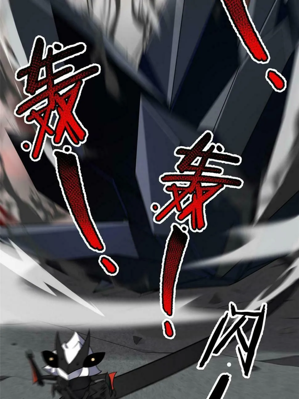 Monster Pet Evolution (Colored) Chapter 174.5 page 4 - 