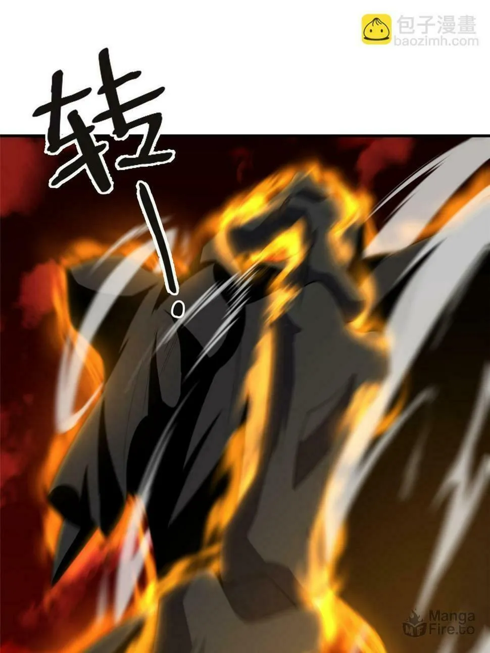 Monster Pet Evolution (Colored) Chapter 174.5 page 9 - 