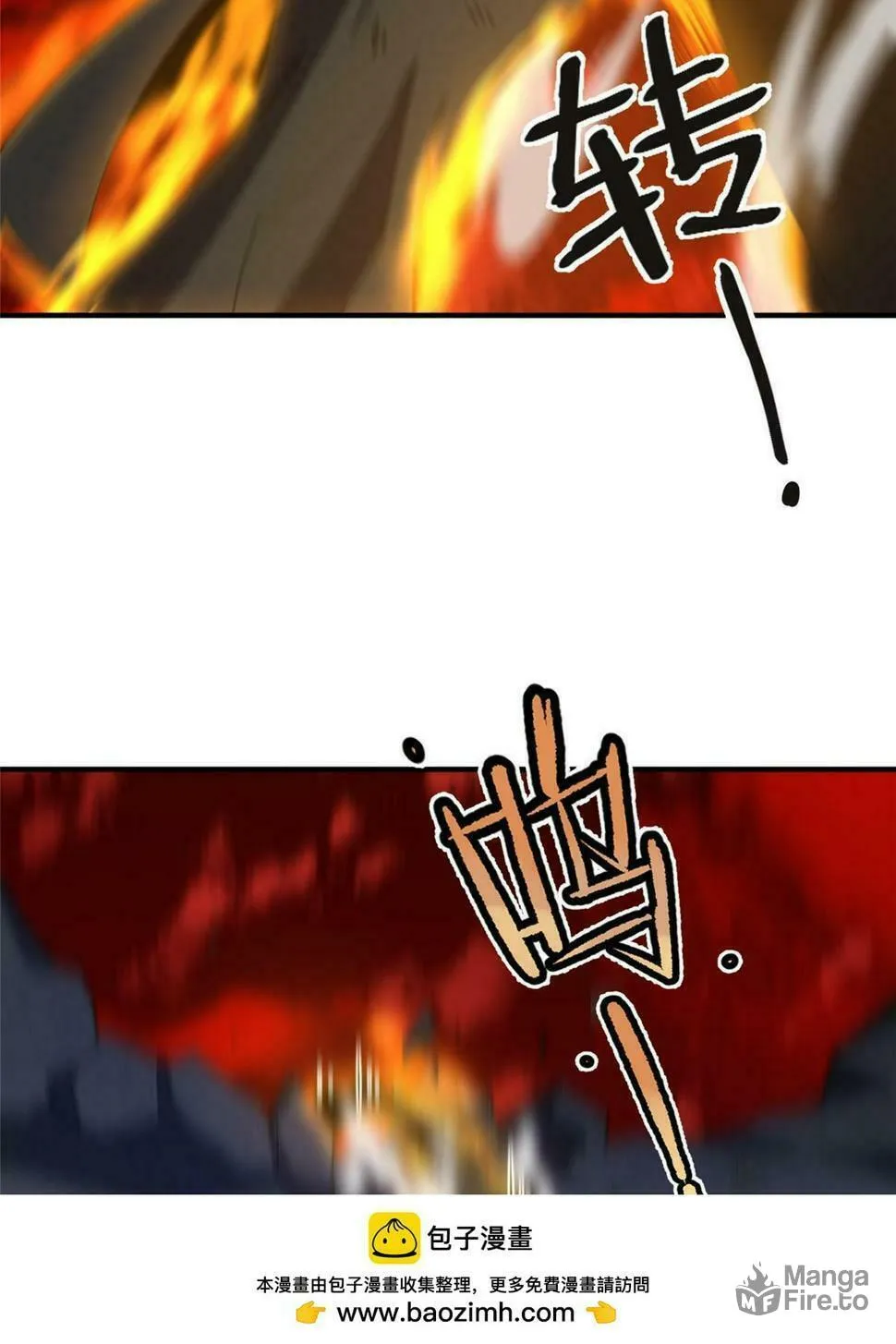 Monster Pet Evolution (Colored) Chapter 174.5 page 10 - 