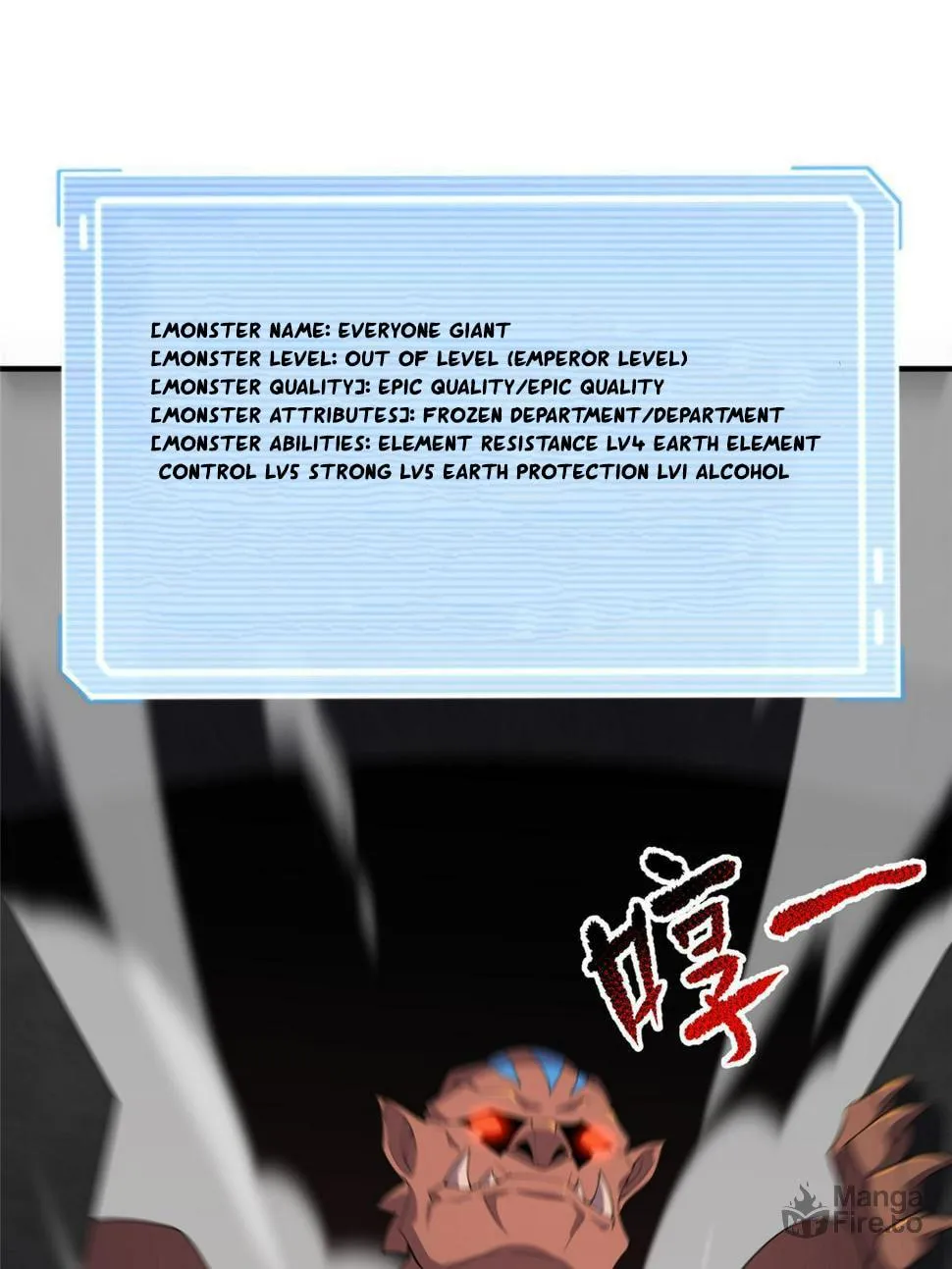Monster Pet Evolution (Colored) Chapter 174 page 11 - 