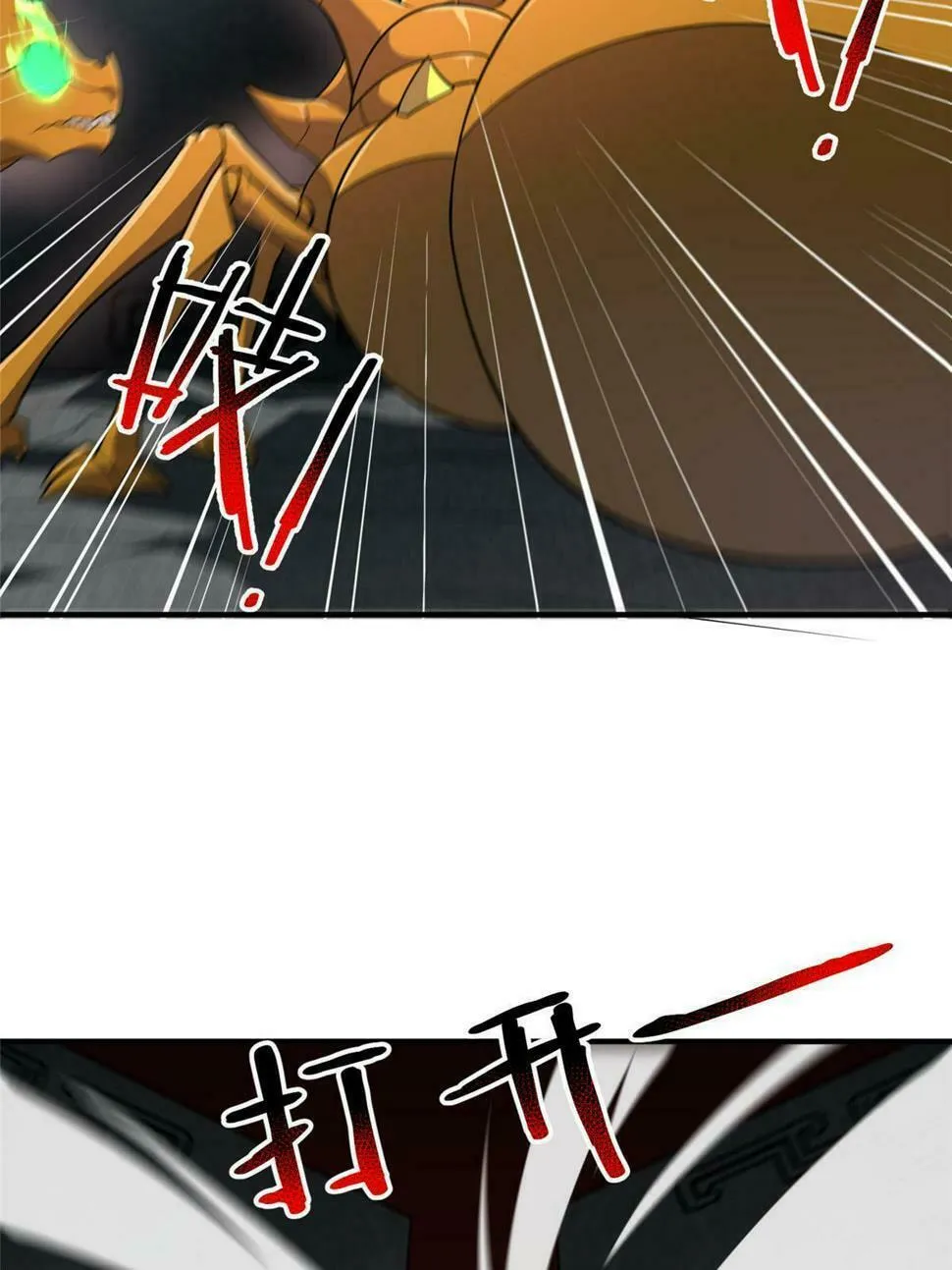 Monster Pet Evolution (Colored) Chapter 174 page 9 - 