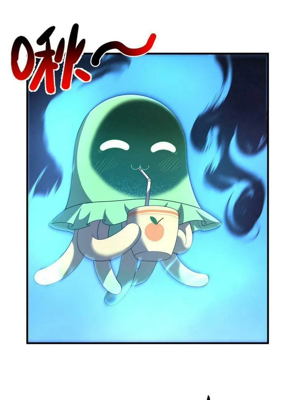 Monster Pet Evolution (Colored) Chapter 175.5 page 1 - 