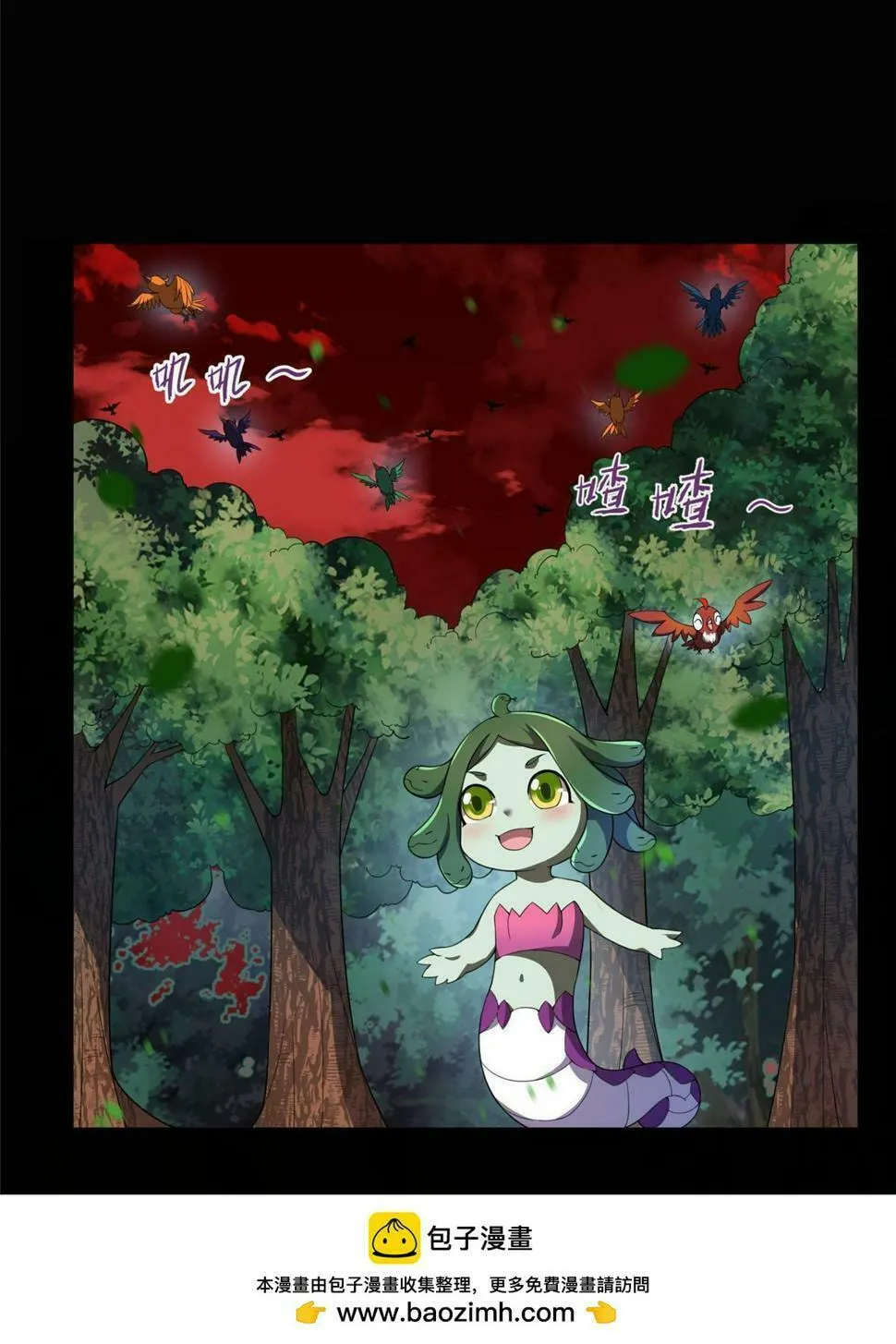 Monster Pet Evolution (Colored) Chapter 176.5 page 11 - 