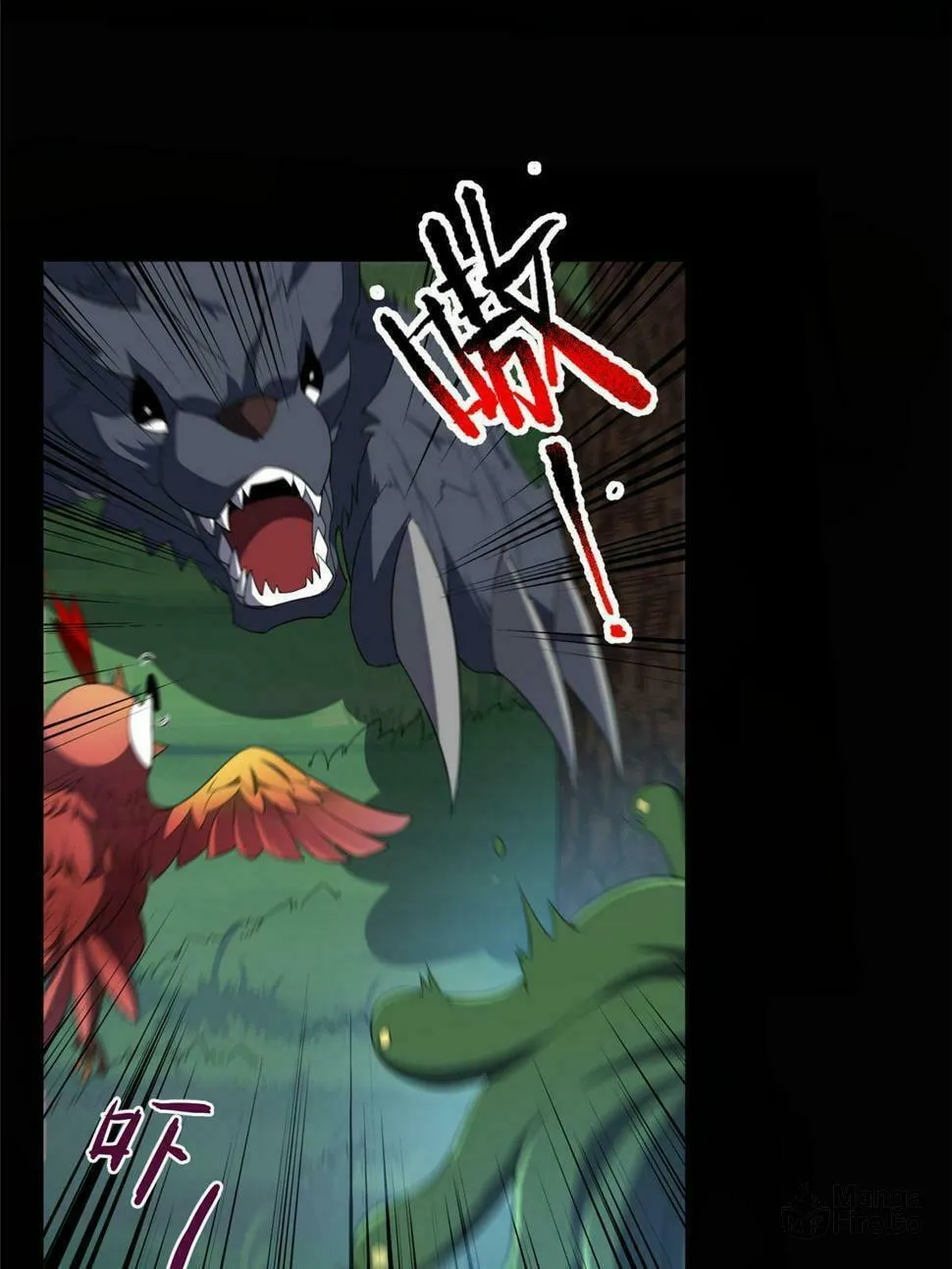 Monster Pet Evolution (Colored) Chapter 176.5 page 12 - 