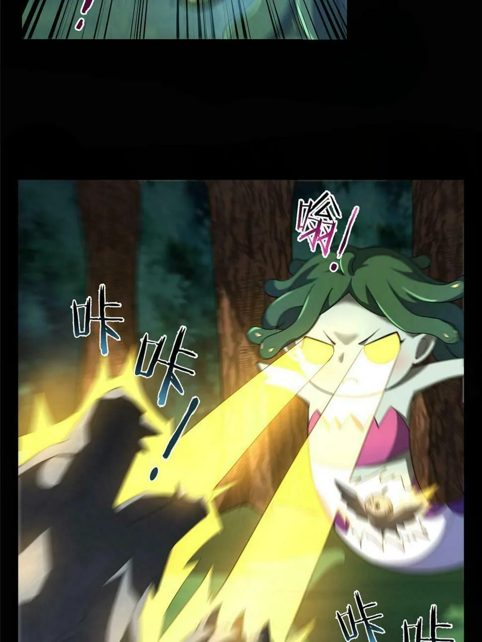 Monster Pet Evolution (Colored) Chapter 176.5 page 13 - 