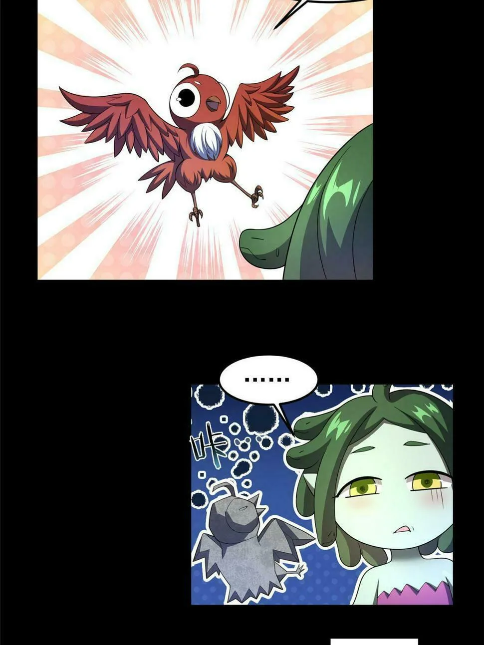 Monster Pet Evolution (Colored) Chapter 176.5 page 19 - 