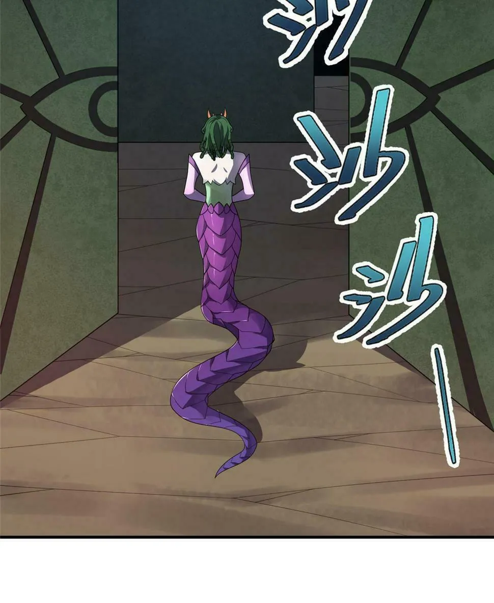 Monster Pet Evolution (Colored) Chapter 176.5 page 7 - 